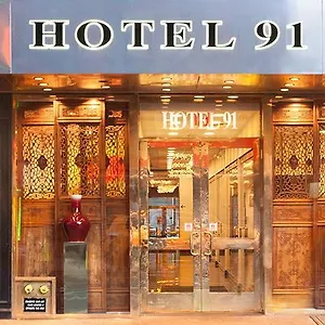91 Hotel New York